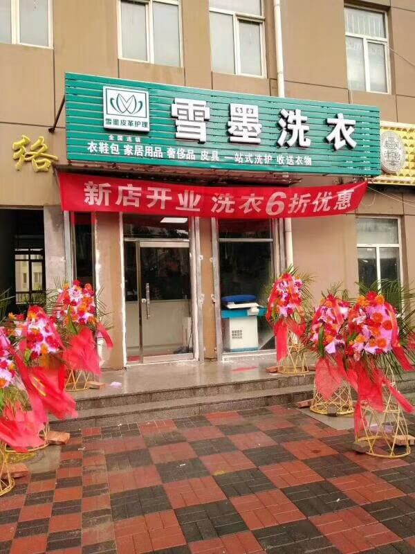 中型店成功案例 中型店成功案例