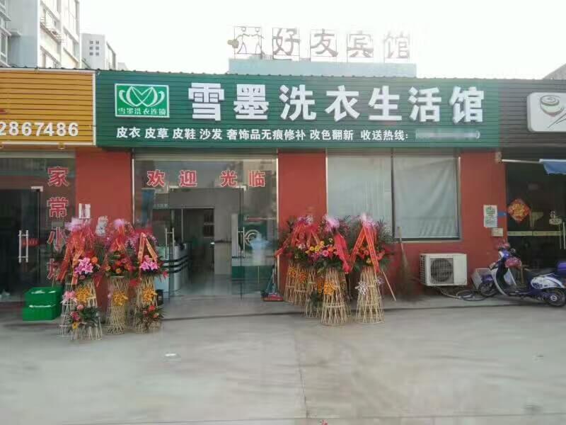 大型店成功案例 大型店成功案例