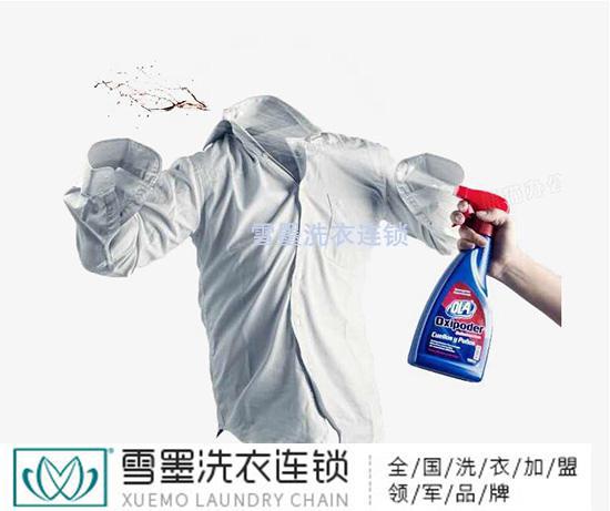 想洗衣服不知道該去哪家干洗店？
