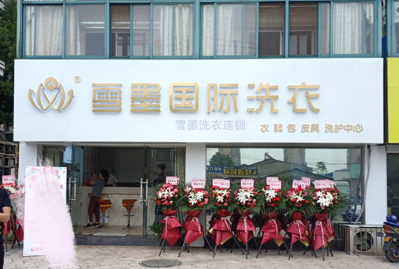 常州勤業(yè)店盛大開(kāi)業(yè)
