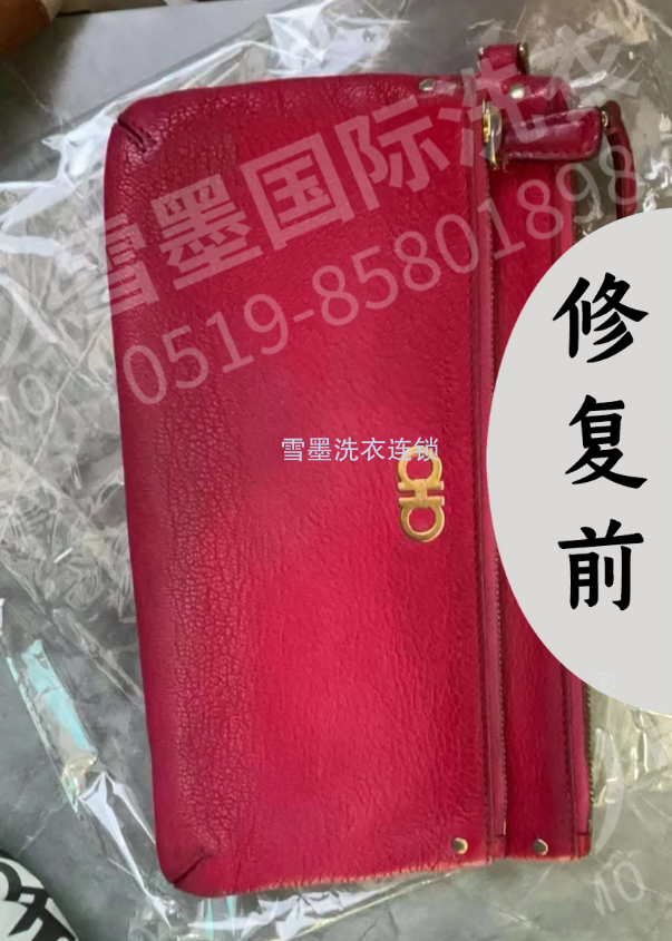 包包修復(fù)