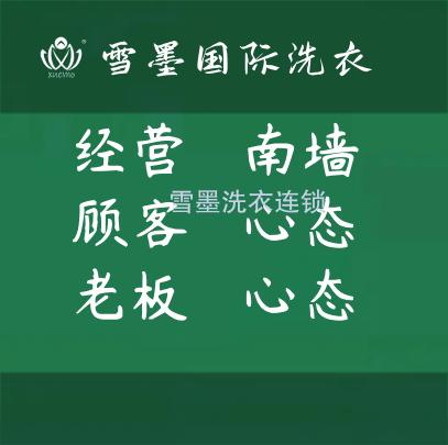 如何權(quán)衡老板與顧客的心態(tài)問題？